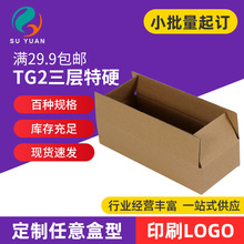 Ǯ����ױƷ��Ʒ��װ���Ա�TG2�۾�ֽ���� �������ֽ����Ʒ