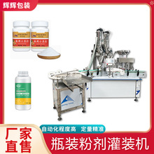 �̷۷�ĩ���b�C �ۄ�����ƿ�b���b��ˮ�� ���׷����ö������b�C