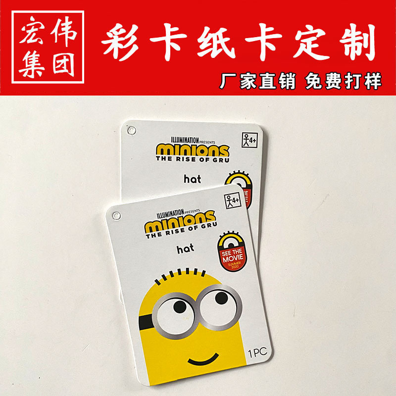 卡通饰品包装卡片小发夹小抓夹头饰卡片发饰卡纸发卡纸卡FSC认证