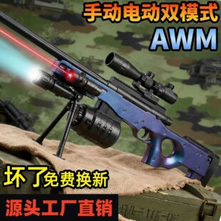 AWM�ѓ���늄��B�l98K��ߘ�M200����һ�w����к��Ԅ�ˮ�ӏ����