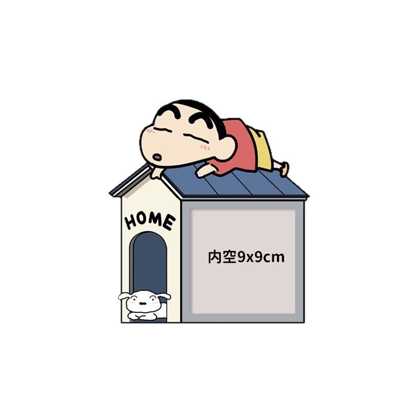 开关客厅灯边框开关插座墙面厨房塑料贴画开关保护套装饰贴卧室套|undefined