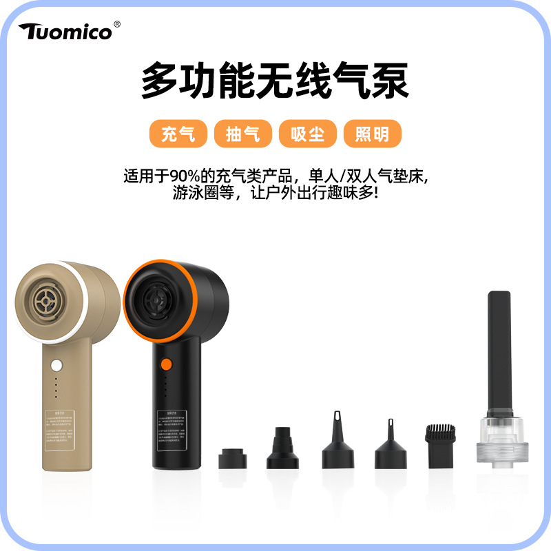 Colchón inflable bomba inflable colchón inflable anillo de natación inflable barco de goma al aire libre camping bomba de aire eléctrica Aspiradora