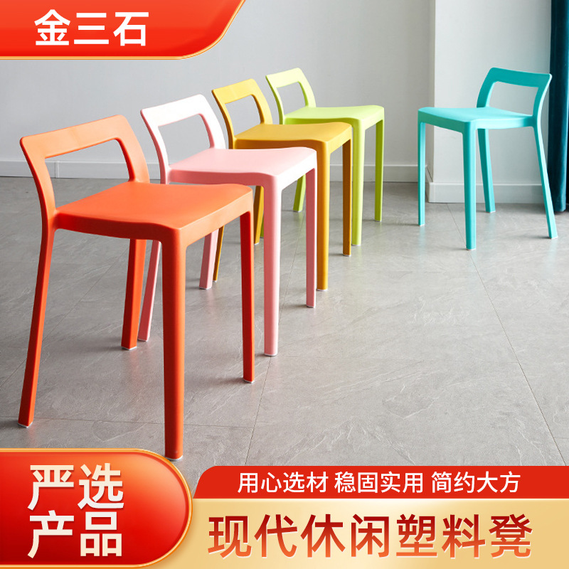 Plastic Household High Chair