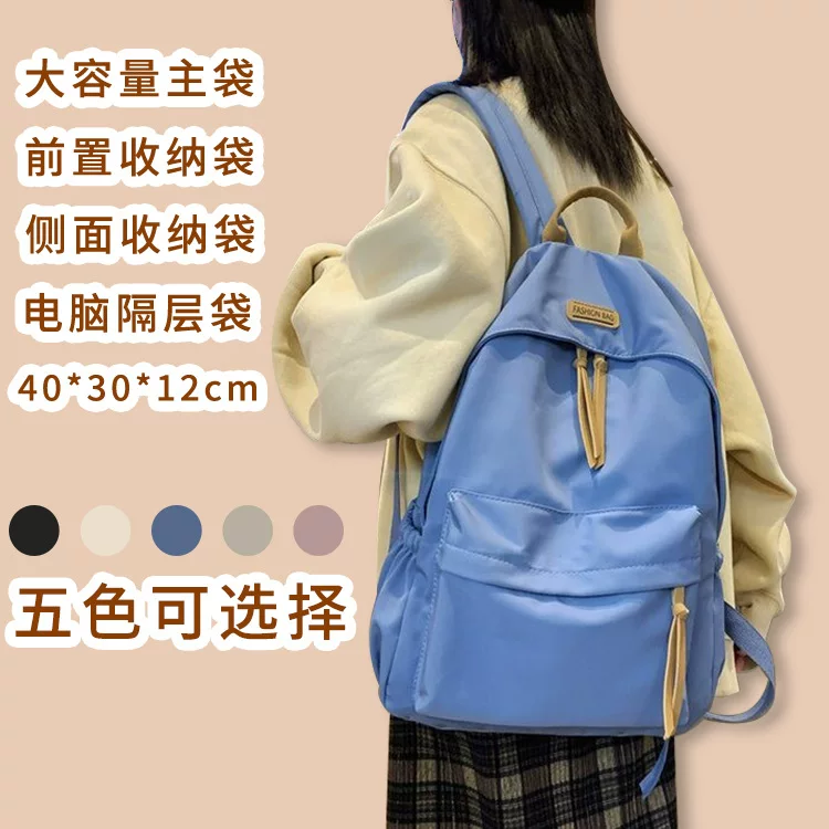 School bag, high quality capacious Japanese backpack, Korean style