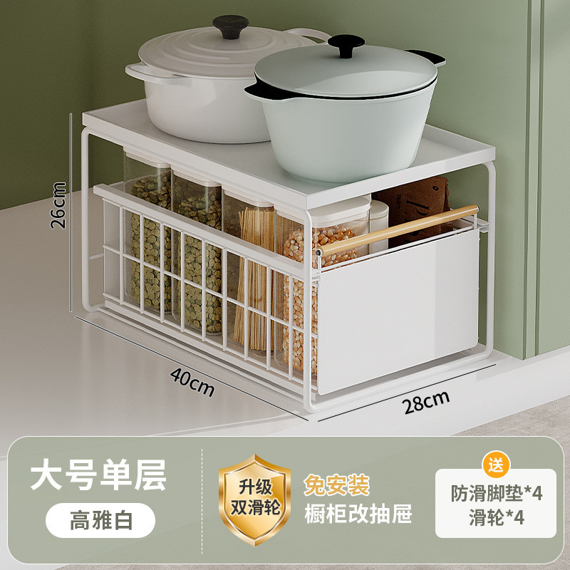 Estante de almacenamiento de agua de cocina sin instalación condimento platos tipo extracción estanque de almacenamiento estante de estratificación de cesta de extracción de gabinete