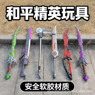 ��ƽ��Ӣ�������������p���p�ֵ�������и�����β�̃�ͯ��ߵ���