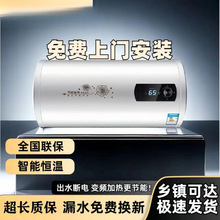 海 尓 电热水器家用卫生间洗澡器淋浴升智能速热升储水式省电