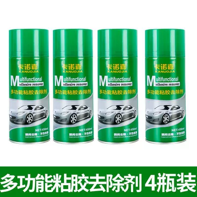 Remover, Automotive Supplies, Təmizləyici gel - factory-direct-delivery-quality-assurance-high-quality-and-high-quality-free-nozzle-4-bottles-450ml