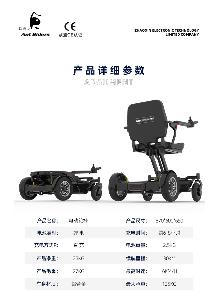 Electric Folding Scooter for the Elderly with Aluminum Alloy Frame, Mobile Phone and Lithium Battery, Direct Sales from Manufacturer, Lightweight Folding Electric Motorcycle