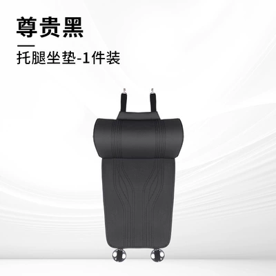 Pad, Special Seat Cushion for – Multi-function pad - type-b-noble-black