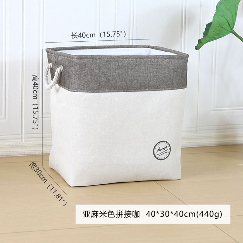 亚麻收纳筐简约日系脏衣服收纳篮衣柜床品收纳盒零食玩具储物箱|undefined