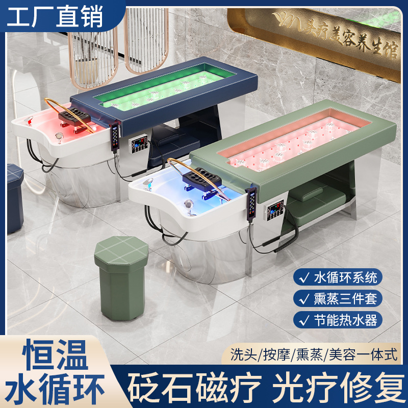 Cabeza tailandesa Terapia champú cama barbería salón de belleza especial fumigación moxibustión de todo el cuerpo Hogar libre de humo cama de moxibustión de acero inoxidable