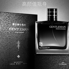 Men's perfume, long-lasting fragrance, light fragrance, fresh musk, Amazon floral and fruity fragrance, cross-border men's perfume wholesale