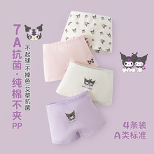 �����2025�¿ͯ��ѝA����o��ƽ�ǃ�ѝ��Ůͯ���޶�ѝ