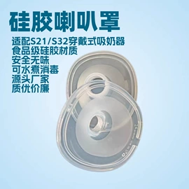 吸奶器;其他孕产用品;喂养餐具