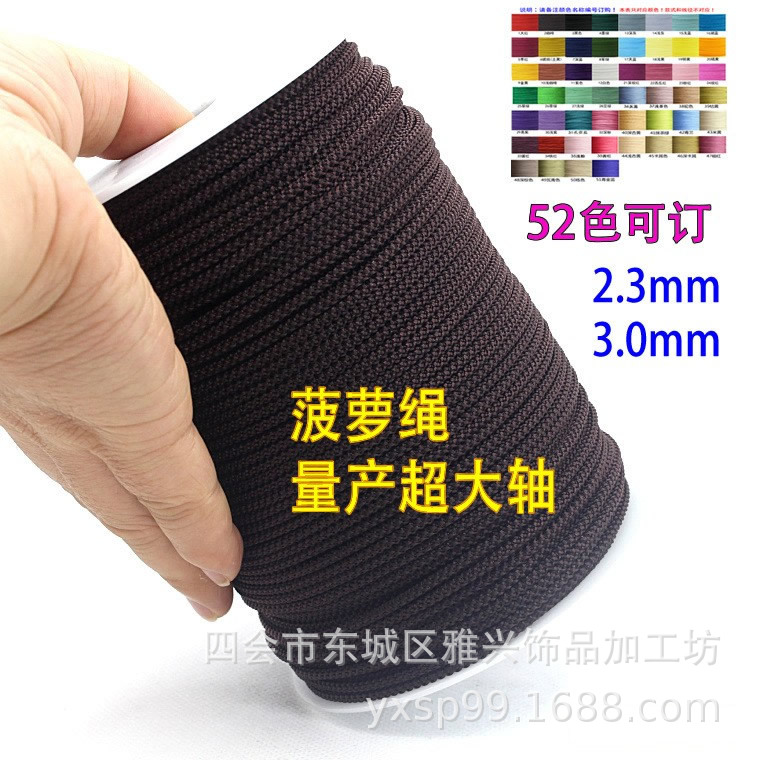 big woven necklace cord