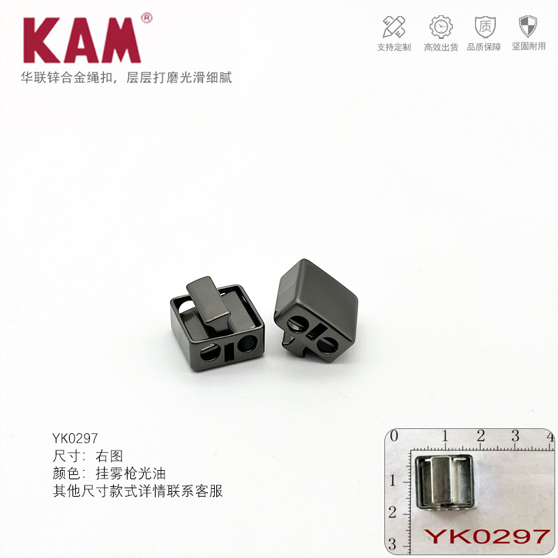 YK0297挂雾枪光油