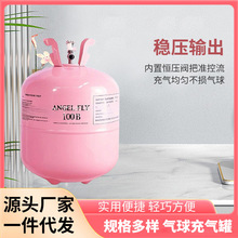 高压氦气罐大容量气球充气摆摊充气氦气罐可回收孩童气球充气罐