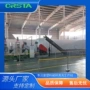 粉碎塑料pp不干胶清洗线