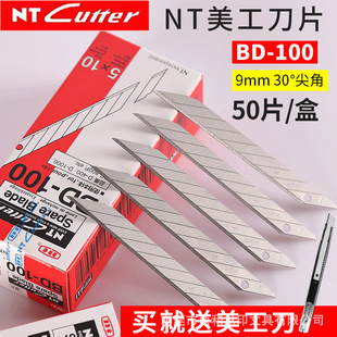 �ձ��M��ԭ�bNT������ƬBD-100С̖9mm30��Ь�SƤ�������L��Ƭ