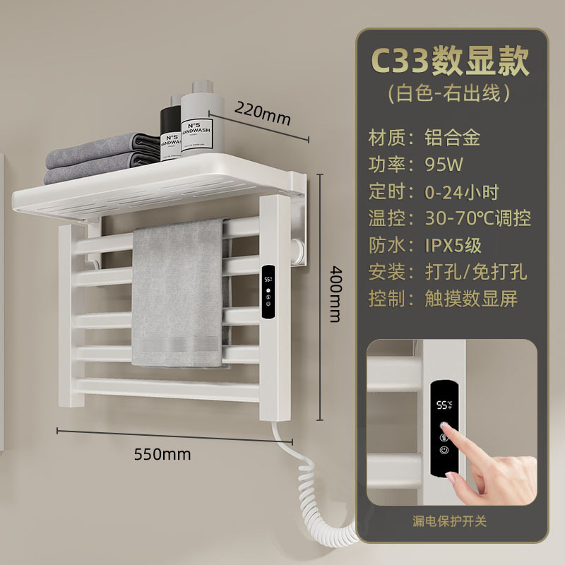 Toallero Eléctrico Termostático de Aleación de Aluminio Sin Perforación para Baño image 22