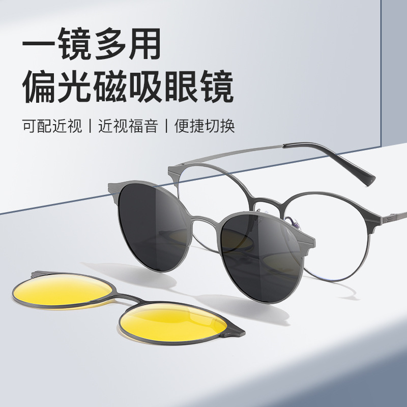 New polarized sunglasses for men, magnet...