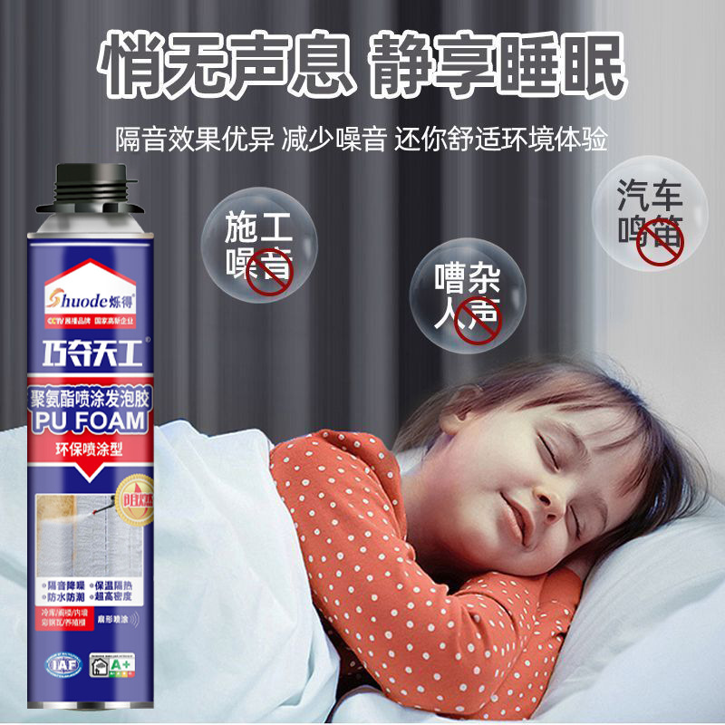 ǽ��в���ע����������ǽ��װ����Ϳ���¸�����ȼ��Ϳ�ͷ��ݼ�