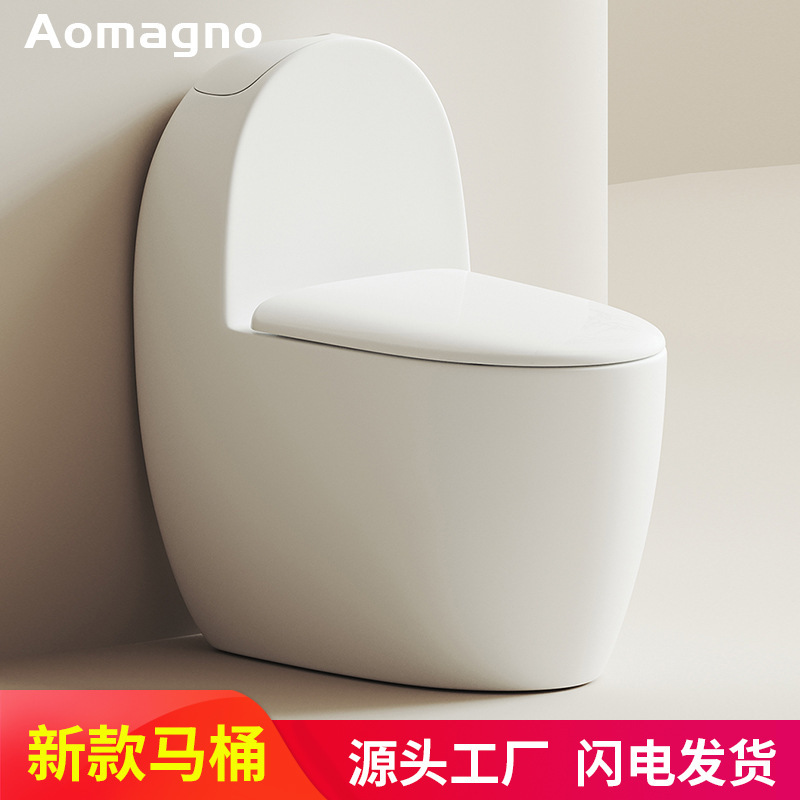 Aomagno 卵型トイレポンプサイフォンバスルームクリエイティブ節水大衝撃ホテルとB&Bトイレ|undefined