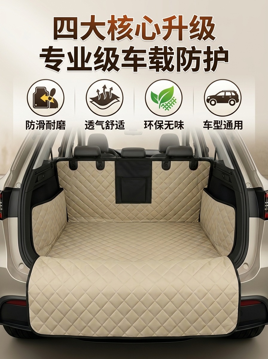 Car pet mat made of Oxford fabric, waterproof, dirt-resistant, non-slip, anti-stain, portable and easy to store, universal trunk mat for car models