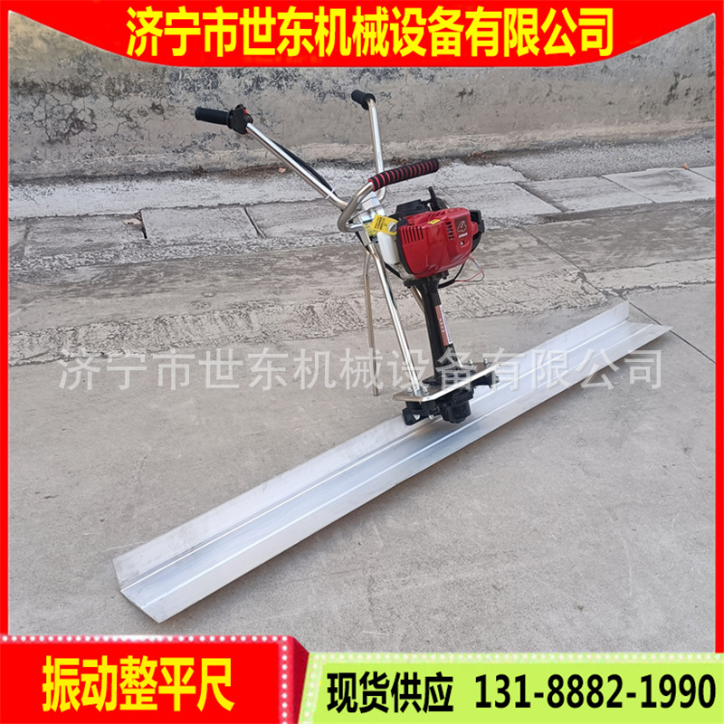 不锈钢混凝土摊铺整平尺 世东手扶式水泥振捣尺2米汽油路面振动尺