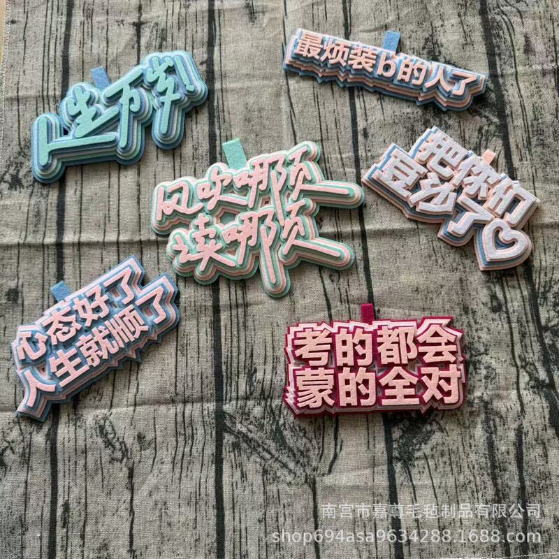 Hot-Selling Non-Woven Text Pendants, Student Style Funny Text Creative Pendants