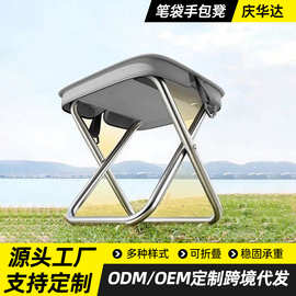 户外斜挎包折叠凳笔袋凳简易露营装备凳野营运动背包便携式折叠椅