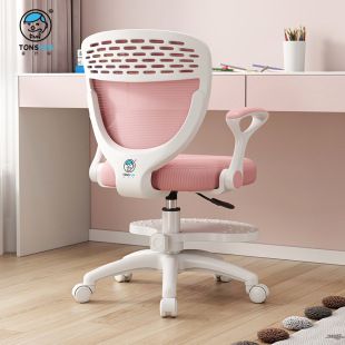 Children's Learning Chair, Primary School Students' Posture Correction, Liftable Computer Chair, Writing Chair, Home Homework Desk Chair