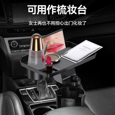 Tray Large Beverage Holder Car – Car cup holder/beverage holder