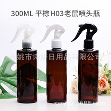 ��300mlƽ���ֿ�ʽС���󇊘���ā���Fƿ�坍��petƿ���yˮ���bƿ