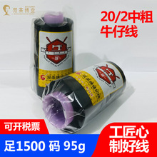 202�����/���_Ʊ/95��/��ɫ����o�Y/1500�a/��]�p�x��������