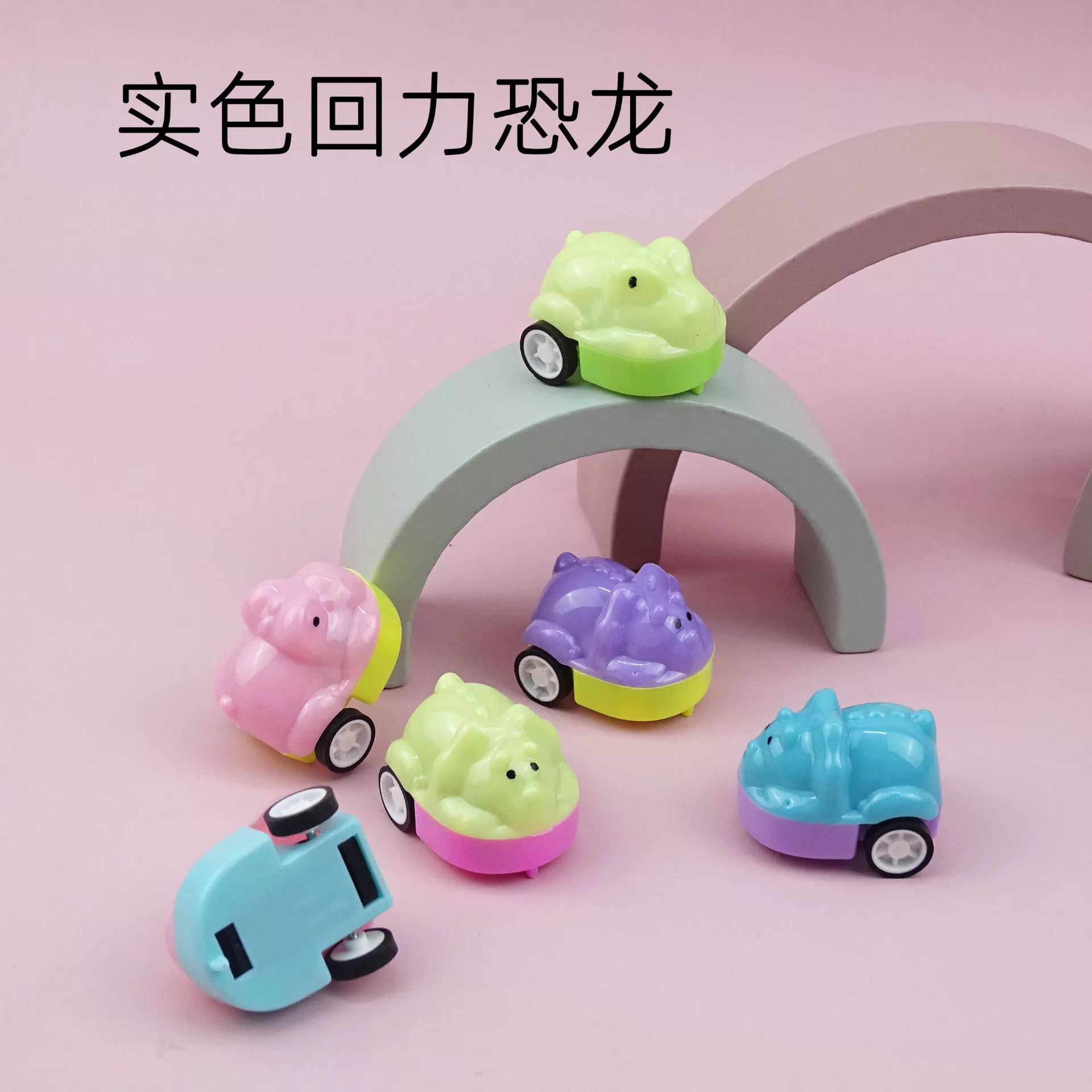 Детская маленькая игрушка мультяшный динозавр возвращается в машину
