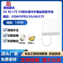 3G 4G LTE 5G��ˮ�҃����վ·������̖�����Ŵ�����ڒ��쾀