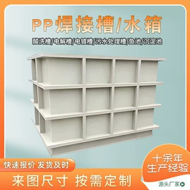 电镀设备;电解槽;其他涂装设备