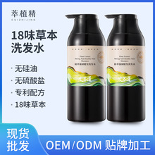 ʮ�˲ݱ�ϴ�lˮ����ȥмֲ����מ�ϴ�l¶�B�l�o�lϴ�o���ƴ��ӹ�