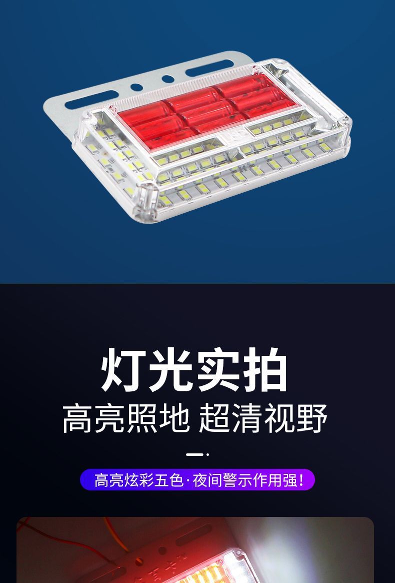 Large truck 24vLED highlight waterproof eight rows of ground side lights trailer side lights side lights waist lights reversing super bright side lights