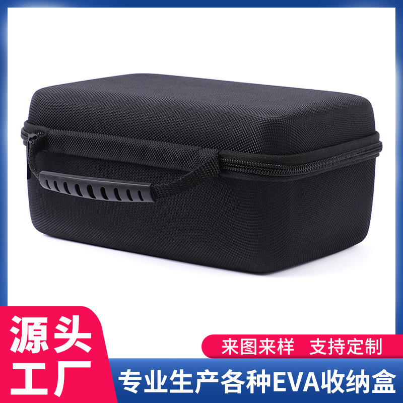 EVA收纳包便捷多功能手提工具包eva产品包装无人机包装盒电源包