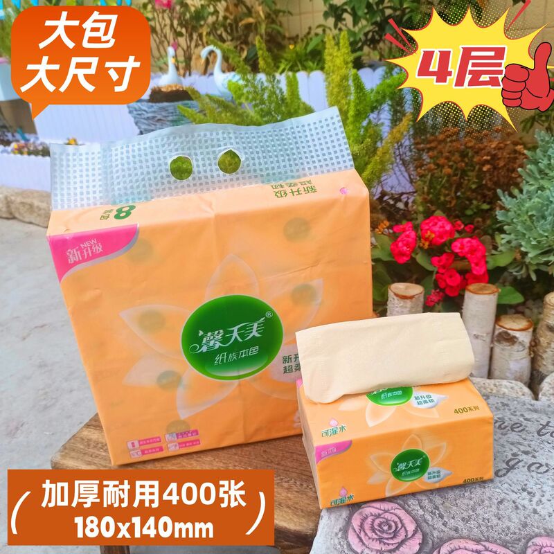 Xintianmei Tissue Paper 24 Packs Full Box Large Pack of Paper Towels 100 Pieces Toilet Paper Napkins Household Box Large Quantity Batch