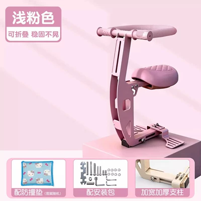 Suitable for Luna52 Kidsren's Electric car child seat - light-pink-fence-foldable-comes-with-anti-collision-pad