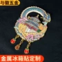 二合一地标城市定做冰箱贴