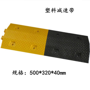 Plastic speed bump Road basement slope speed bump load-bearing pressure-resistant country road speed limit buffer belt
