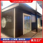 定制景观钢结构茶室活动房集装箱办公室休闲活动房屋源头厂家