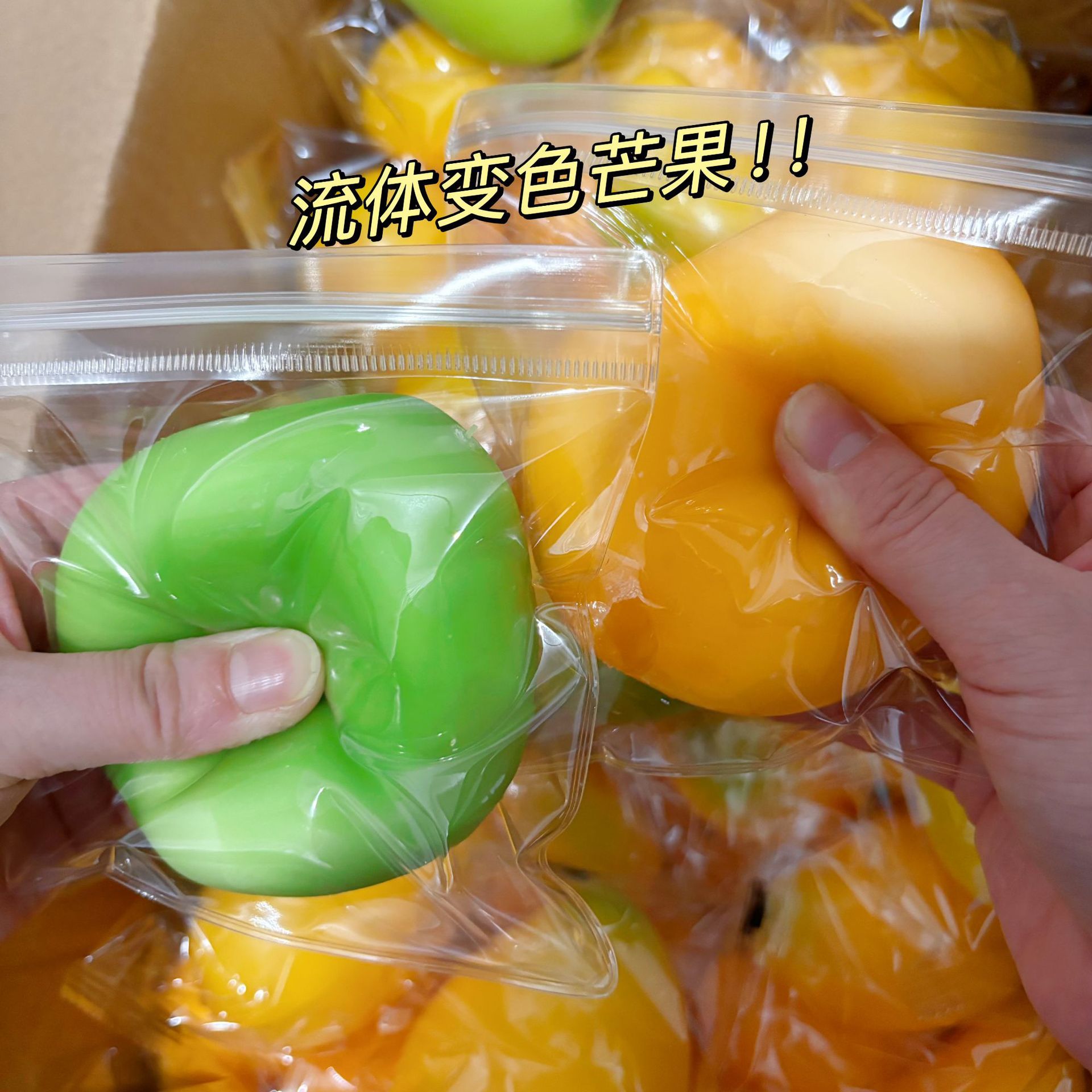 변색 유체 망고 (PVC 포장)