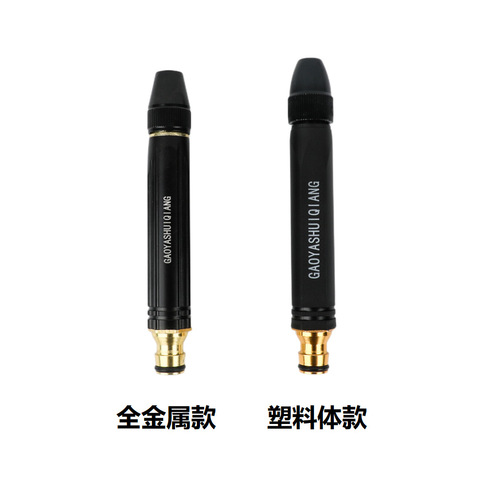 Black King Kong car wash water gun household flushing high-pressure powerful artifact nozzle tap water pipe hose booster pressure