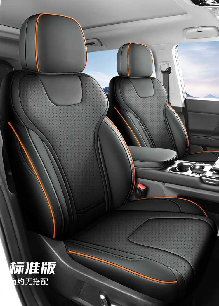 Jietu Freer Special Seat Cover, All-Inclusive Seat Cushion, Universal Seat Cushion for All Seasons, Leather Car Accessories, Modified Seat Cover